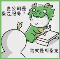 梅州蕉岭县佳鑫烟酒回收店