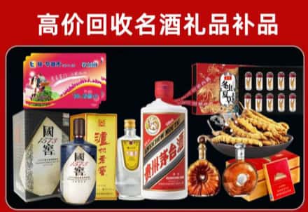 梅州蕉岭县回收80年茅台公司在哪？